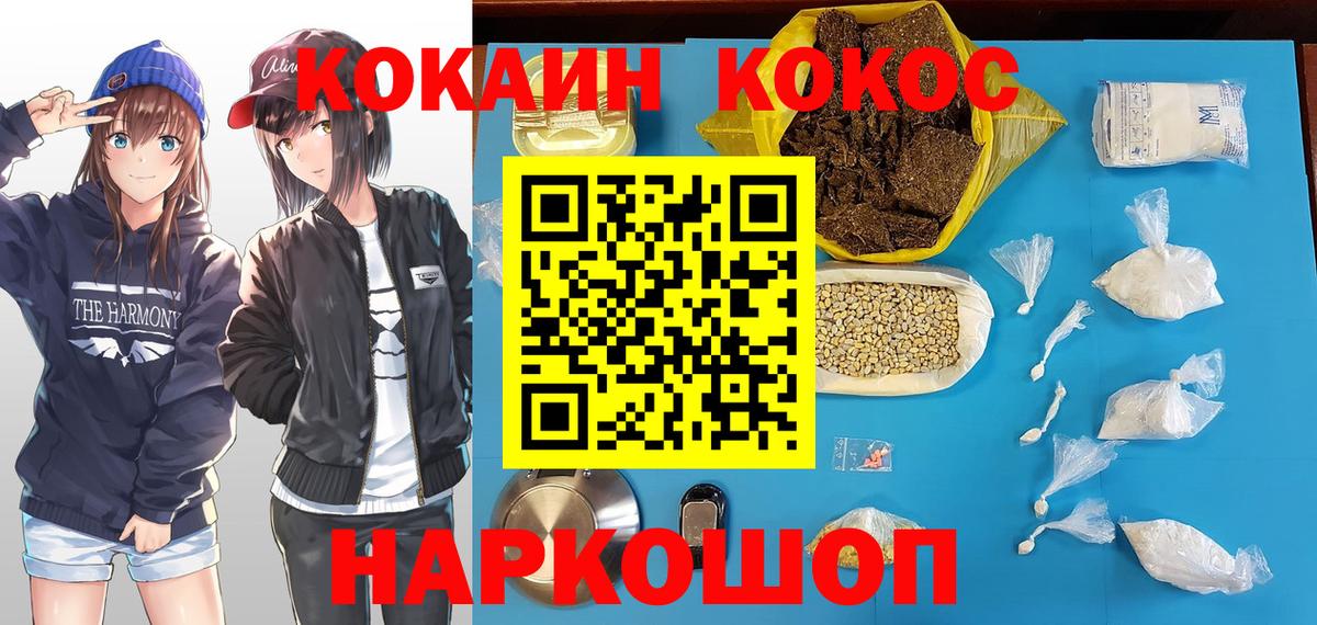 КОКАИН 97% Первоуральск
