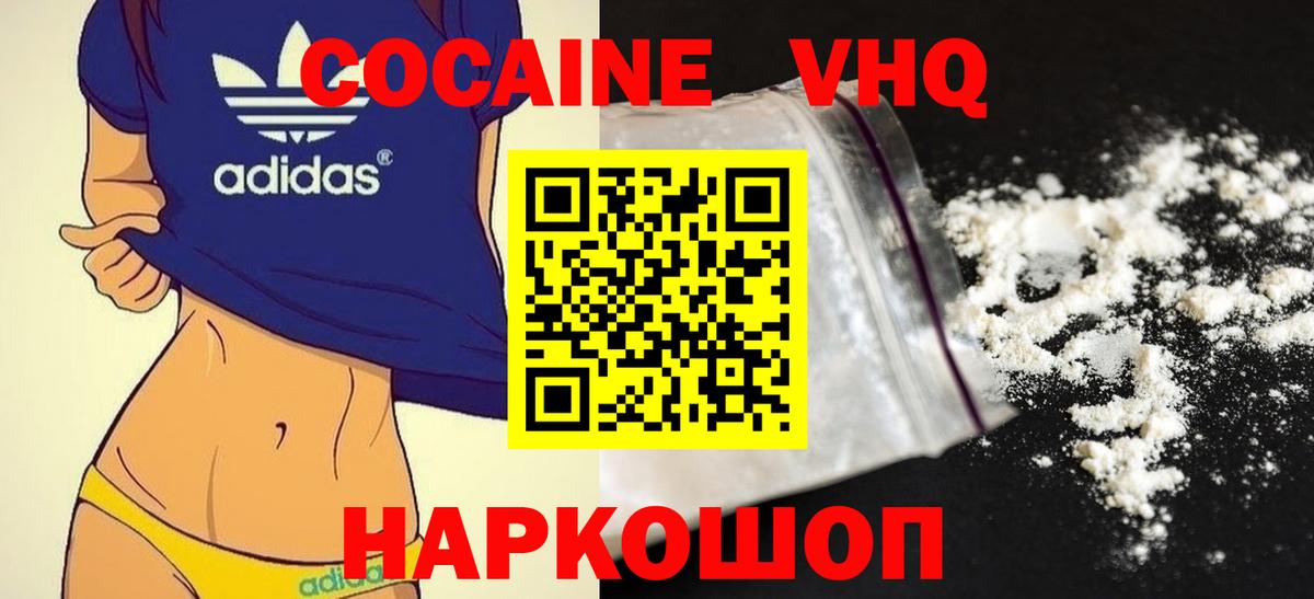 Кокаин Перу  купить наркотик  Первоуральск  Вход с VPN 