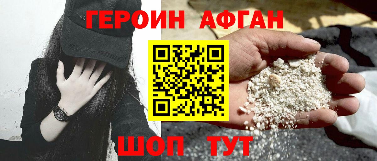 Первоуральск  КОКАИН  Экстази  МЕФ кристаллы  Гашиш  Вход с VPN  Бошки Шишки 