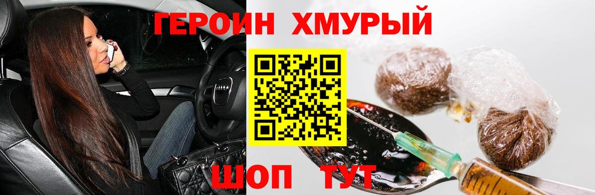 ГАШИШ Первоуральск
