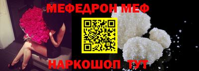 бошки Бузулук