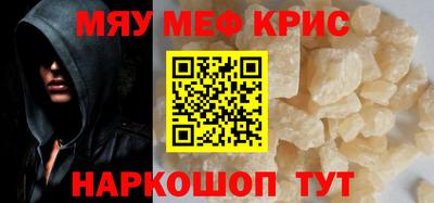 стафф Будённовск