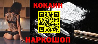 бошки Бузулук