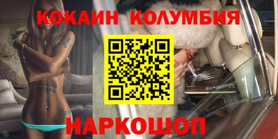стафф Будённовск