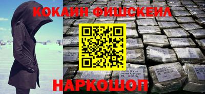 бошки Бузулук