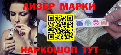 стафф Будённовск