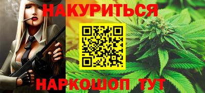 стафф Будённовск