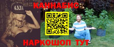 стафф Будённовск