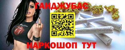 гашик Бугуруслан
