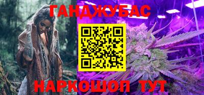 бошки Бузулук