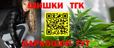 бошки Бузулук