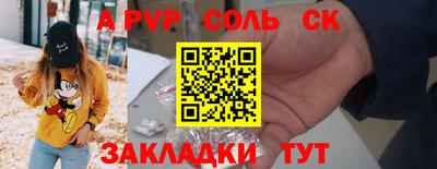 гашик Бугуруслан