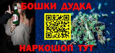 гашик Бугуруслан