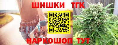 бошки Бузулук