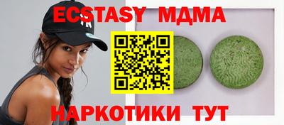 бошки Бузулук