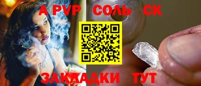 бошки Бузулук