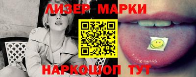 стафф Будённовск
