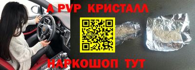бошки Бузулук