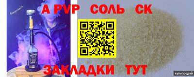 бошки Бузулук