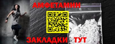 бошки Бузулук