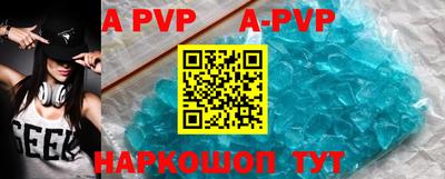 мефедрон VHQ Нальчик