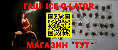 бошки Бузулук