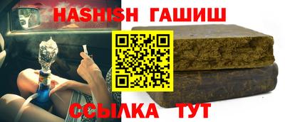 бошки Бузулук