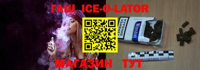 стафф Будённовск