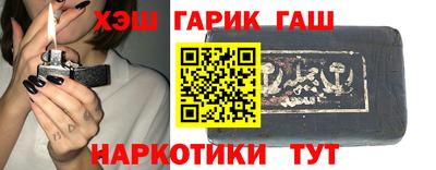 гашик Бугуруслан