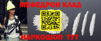 бошки Бузулук