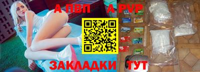 прущая мука Наро-Фоминск