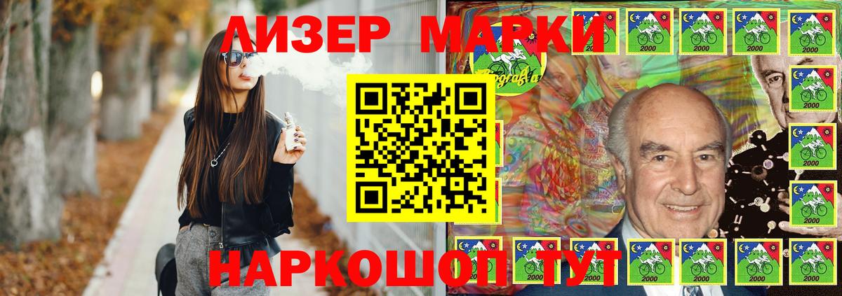 LSD-25 экстази ecstasy  ЛСД экстази  Первоуральск  LSD-25 экстази кислота  Вход с VPN 