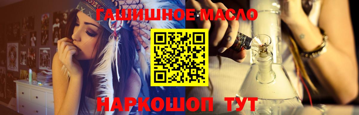 Дистиллят ТГК жижа Первоуральск