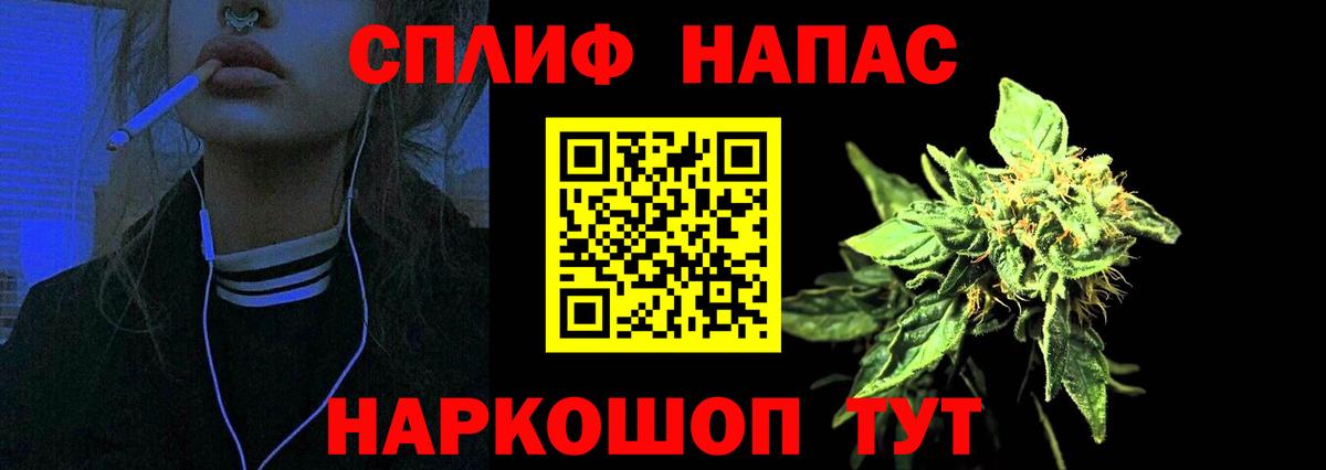 Бошки марихуана сатива  Канабис Amnesia  Бошки марихуана MAZAR  Вход с VPN  Первоуральск 